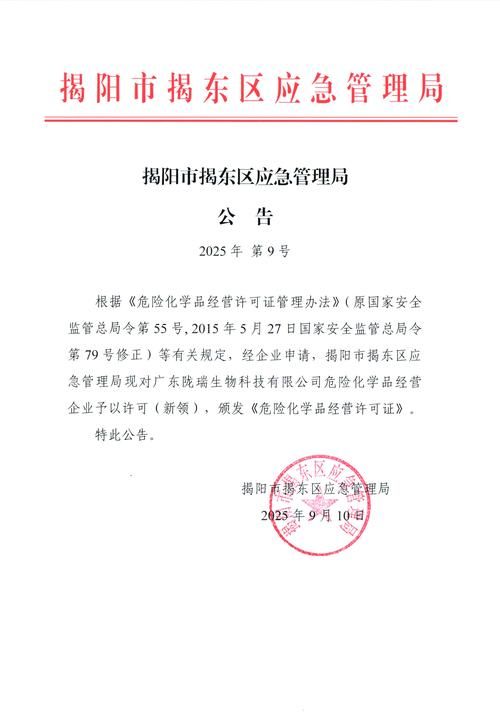 新疆维吾尔自治区喀什地区岳普湖县首例核酸阳性来源公布(喀什地区岳普湖县政府网)