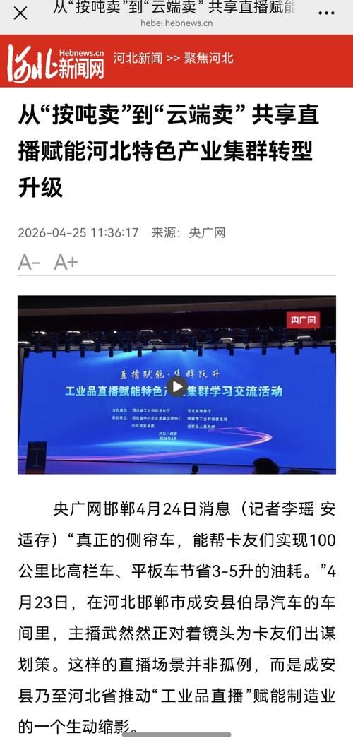 【成安县今日新增本土确诊1例_成安县最新消息】