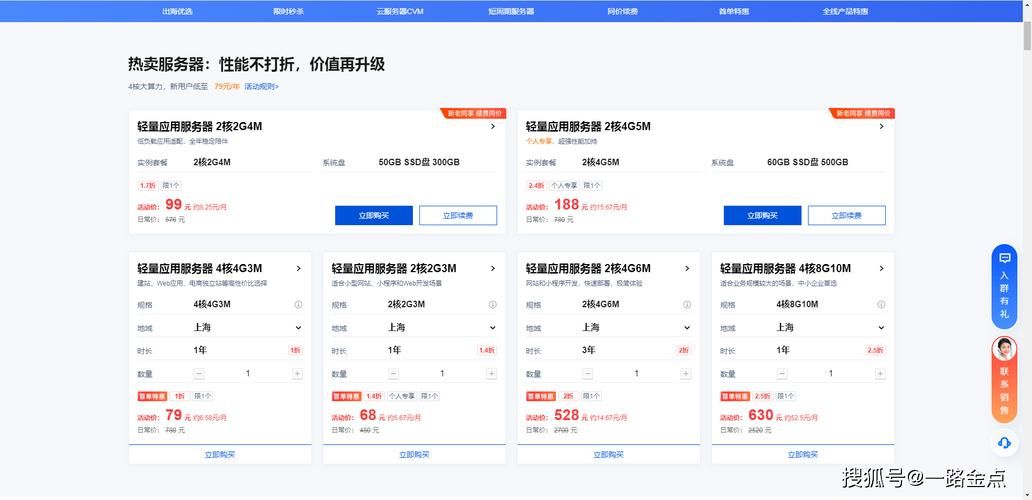 刷钻网站-工具(运营)最新自助详细