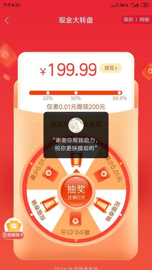 拼多多助力0.3元10刀：详细自助运营分享技术