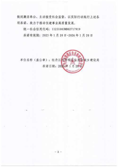 【阳明区什么时候可以足不出户_阳明区政府电话】