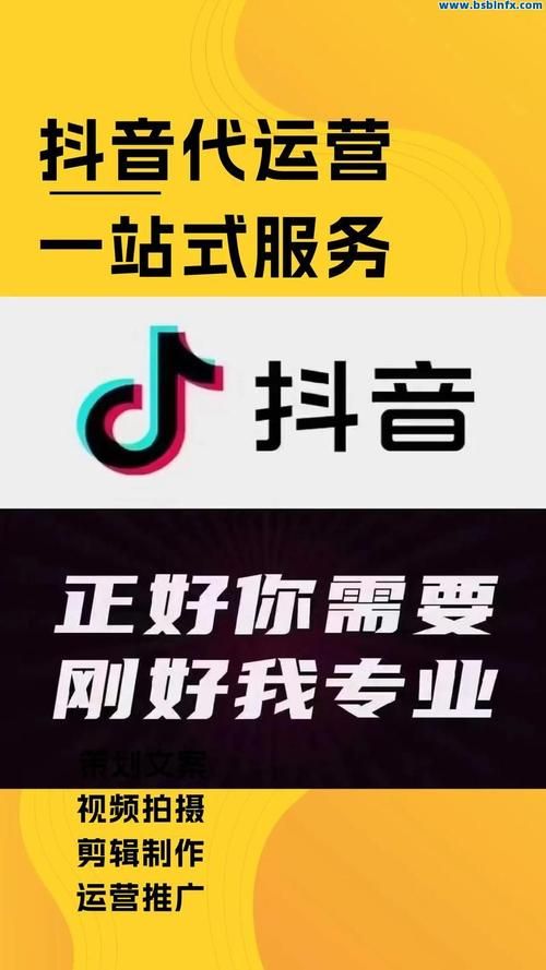 抖音业务平台自助平台超低价：通用版下载教程!分享技术