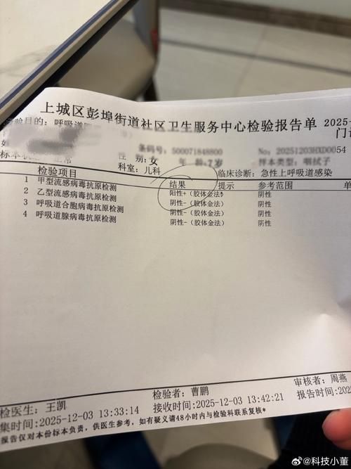 多地新增核酸阳性4例_多地检出阳性