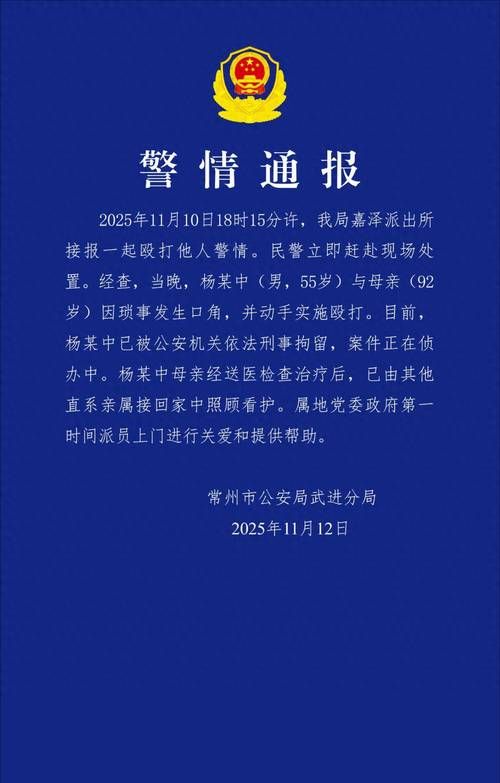 常州市今日新增破1/常州今日新增确诊人员