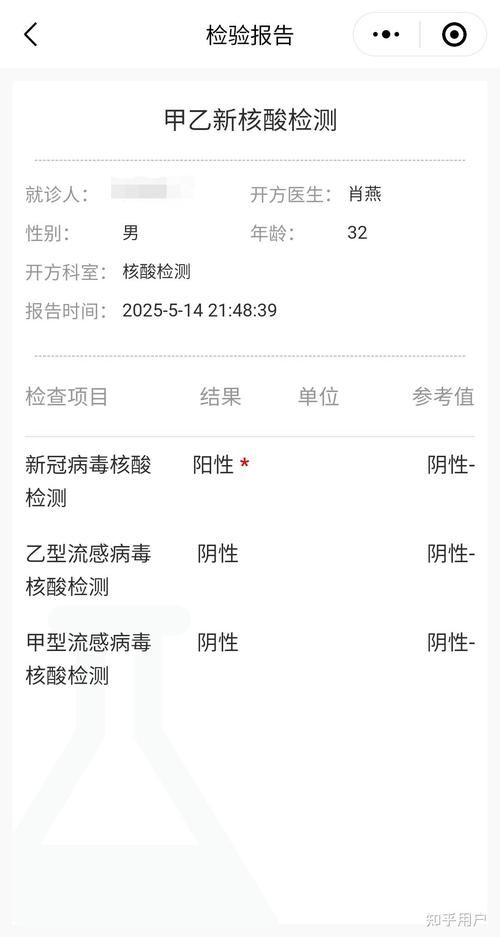  陕西西安雁塔区足不出户区本土确诊详情:西安雁塔区是否有冠状病毒确诊病例