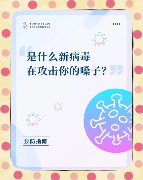 贵州省黔西南布依族苗族自治州望谟县近期无新增阳性感染者/贵州望谟新型冠状病毒