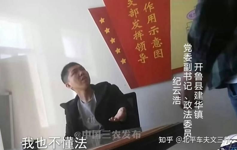内蒙古自治区通辽开鲁县10月1日新增19例重症/通辽开鲁县怎么样