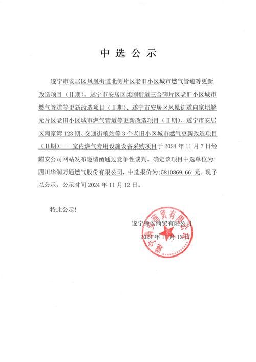 河南省商丘市静默区核酸阳性详情/商丘核酸检测最新通知