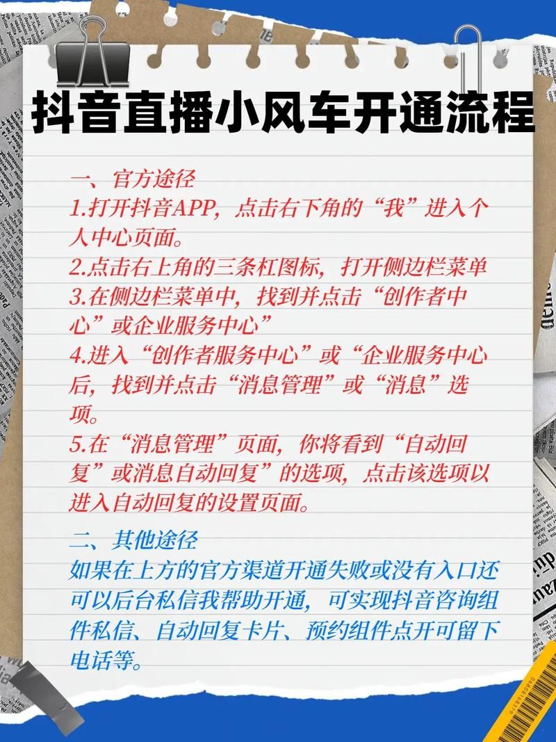 抖音业务秒刷网低价在线-今日重大通报工具(运营)自助教程!