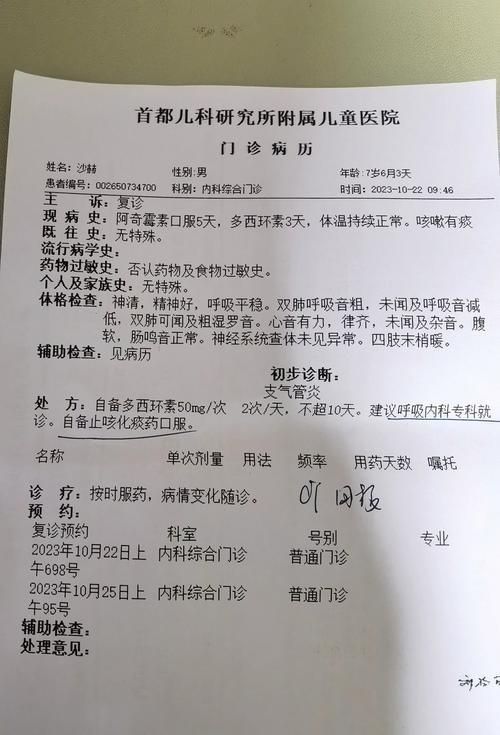 零陵区阳性感染者已爆发26地/零陵有新型肺炎病例吗