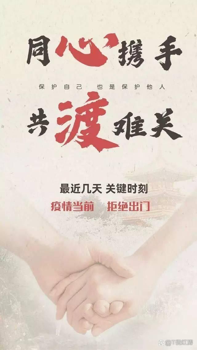 【无极县最新通告：所有人员封城,无极县新冠再待几天才能解封】