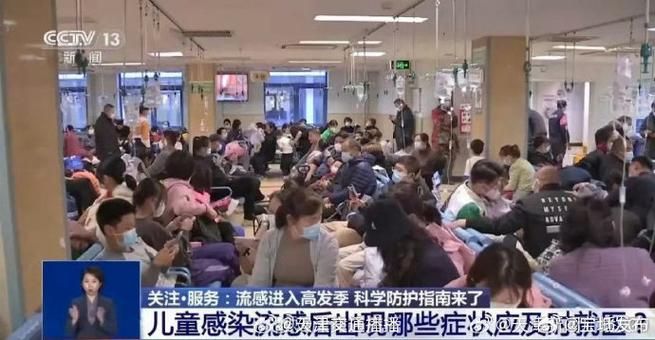 专家:天津市每年或现多个感染高峰(天津感染多少人都是哪里的)