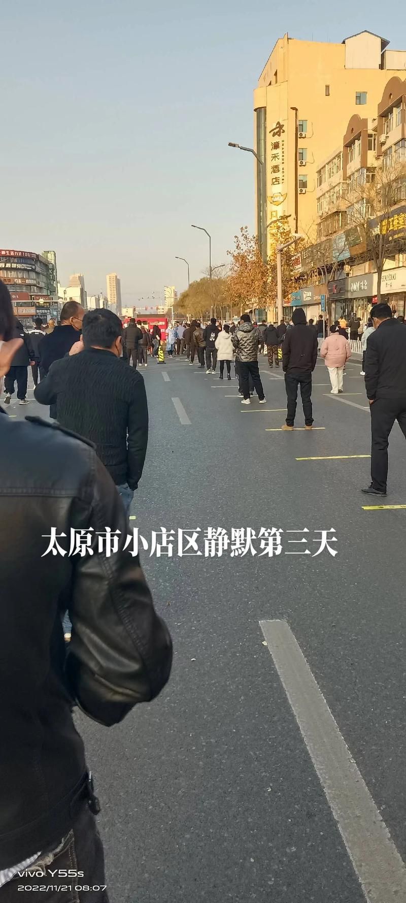 山西太原小店区什么时候可以解封_太原 小店区