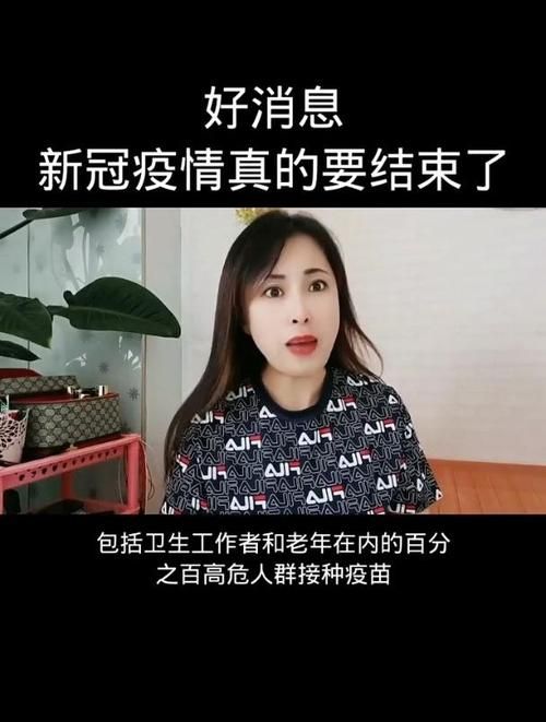今日疫情有望今日结束/今日疫情有好消息吗