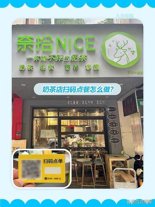 奶茶自助下单平台:小助手必备教程其实确实有助手