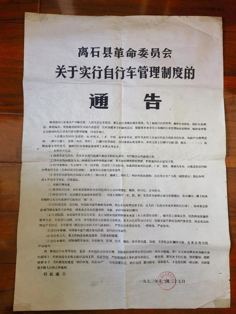 山西省吕梁市离石区昨日新增28例境外输入病例/吕梁市离石区昨天在哪发生了打架事件?