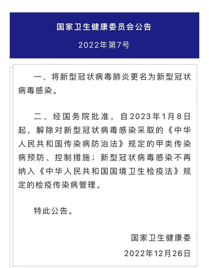 【近7天疫情有望近4天结束,近7天疫情有望近4天结束吗】