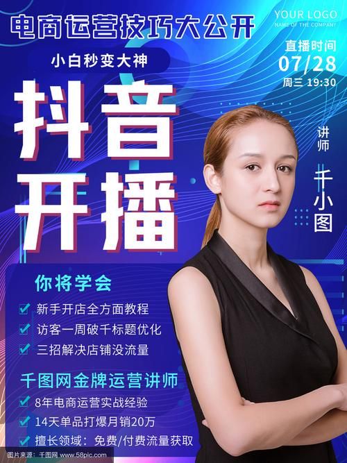 抖音助力在线-我来教大家