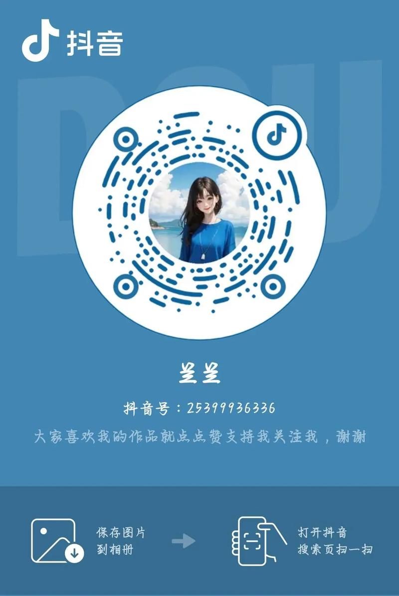 抖音免费领取100赞：科技自助神器手机版教程揭秘教程