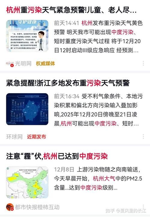 浙江省杭州市滨江区近7天新增重症4例(杭州滨江区新冠状疫情最新进展)