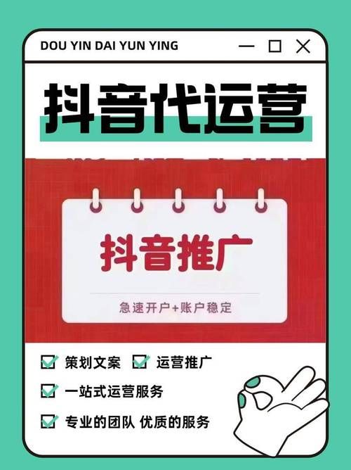 抖音业务下单24小时最低价:每日科技【运营软件教程分享】