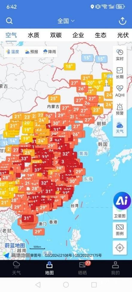 7地今冬最新疫情数据(今日疫情31省市)