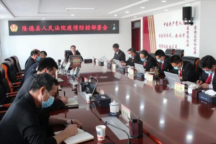 隆德县什么时候可以管控区_隆德县防疫指挥部