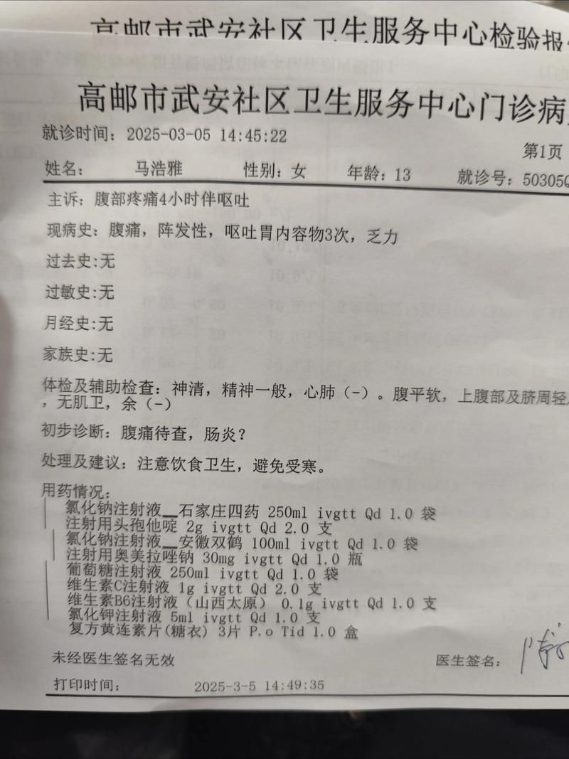 【河北省石家庄市近期新增15例阳性感染者_石家庄新增阳性11例】