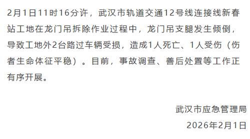  湖北省荆州市荆州经济技术开发区昨日死亡病例最新通报:荆州发布紧急通知