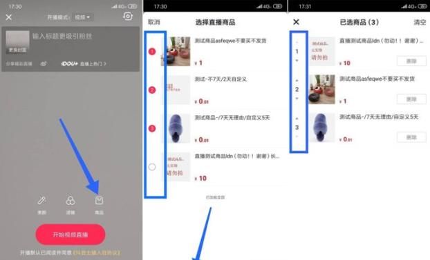 抖音直播间挂人网站：哪里购买24自助教程-知乎