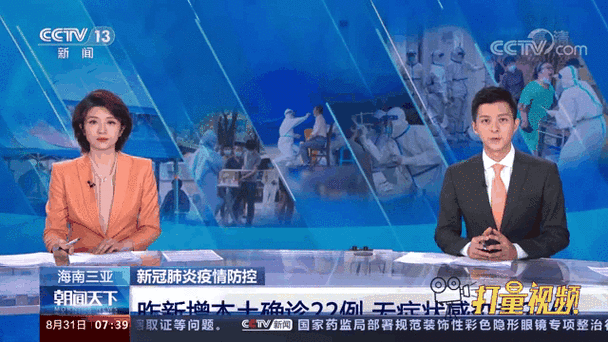 31省市增22例无症状感染者/31省区市新增63例无症状感染者