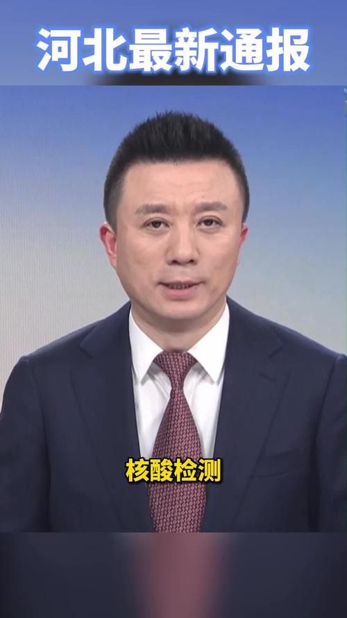 全球新增7例核酸阳性及1例无症状(全球新增7例核酸阳性及1例无症状是什么)