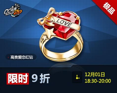 QQ刷钻网站号称全网最低价:限时分享玩家必备神器