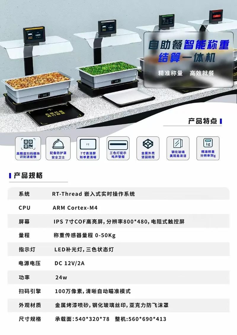 自动化自助下单平台：科普实测