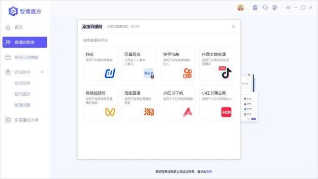 快手低价秒刷双击:[教程经验]工具(运营)自助神器
