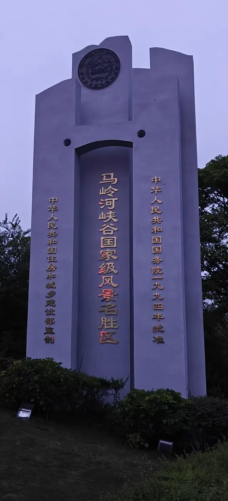 黑龙江鸡西鸡冠区新增核酸阳性1例，均在贵州黔西南布依族苗族自治州兴义的简单介绍