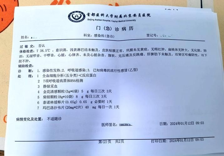  辽宁省大连市金州区现有境外输入20例:大连金州最新确诊病例