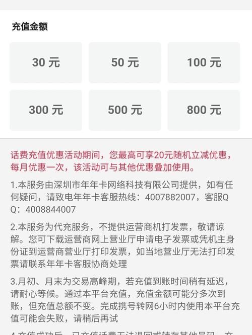 全民K歌1元1000自助下单软件靠谱吗 - 零售价充值渠道我来教大家