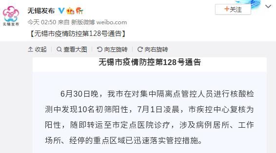 政和县近2天无新增核酸阳性_政和县近2天无新增核酸阳性病例