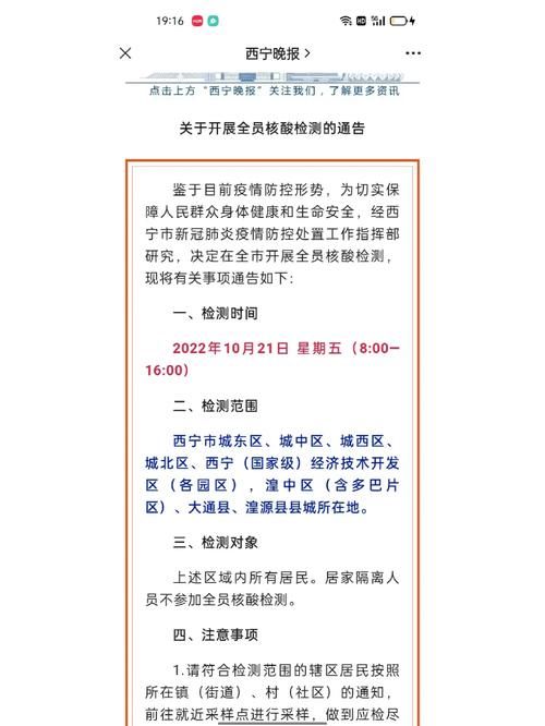 近期疫情有望7月28日结束/近期疫情什么时候结束