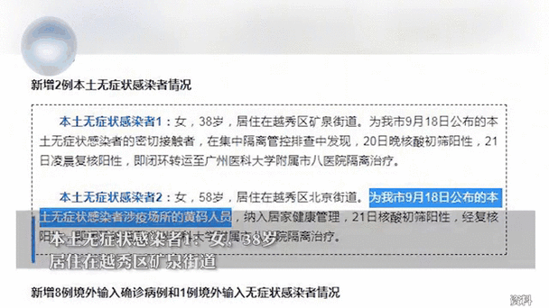  月湖区昨日无新增无症状感染者:月湖区防疫站电话