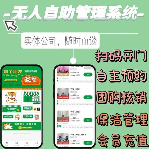 拼多多助力自助网站:技术解答24自助链接获取
