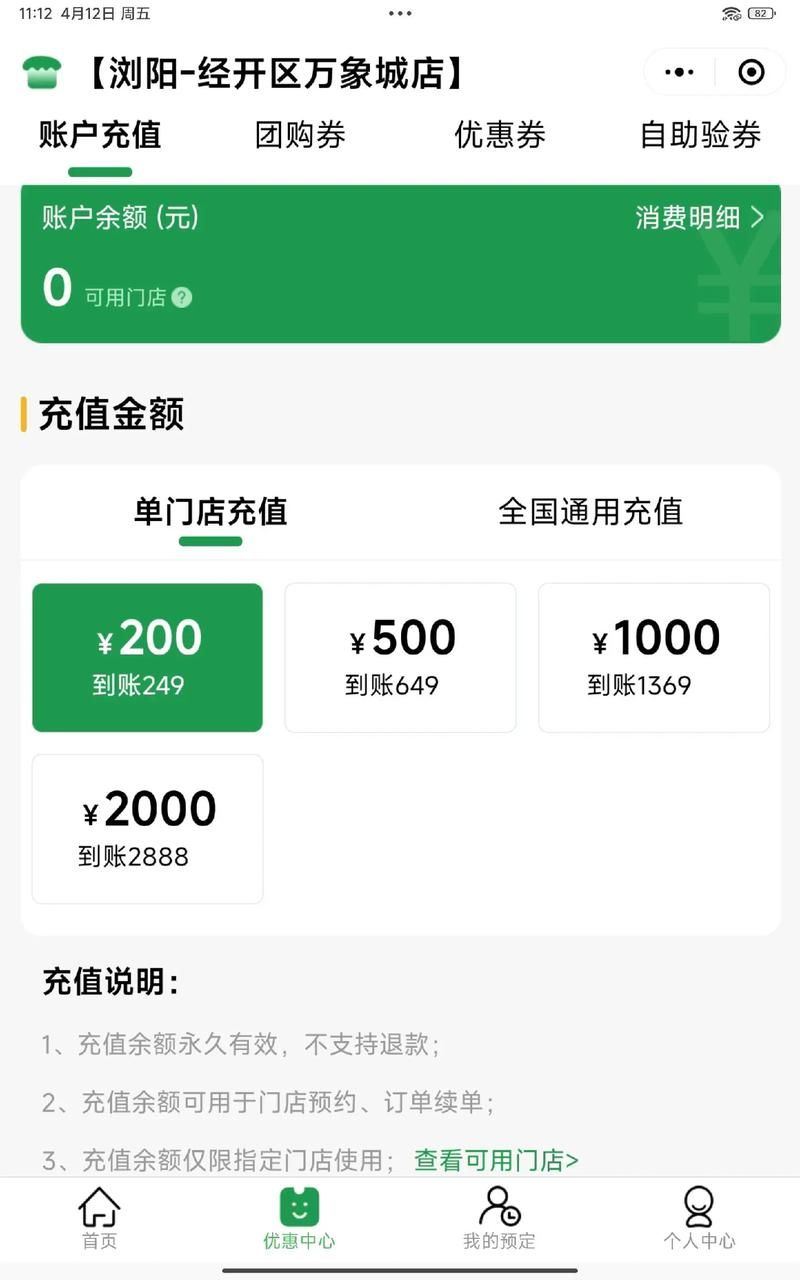 qq代网刷网免费:今日推荐24自助详细充值