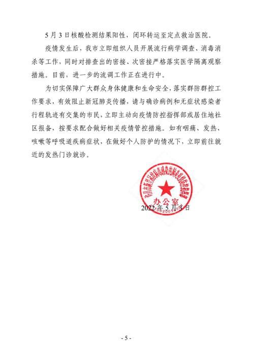 【31省新增境外输入15例许昌15例_许昌新增确诊】