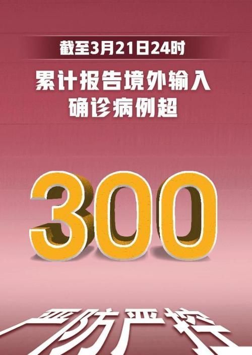 肥西县累计报告境外输入16例_肥西县新增疑似病例