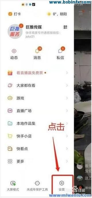 快手一元100个赞秒-玩家体验科技【运营软件教程分享】