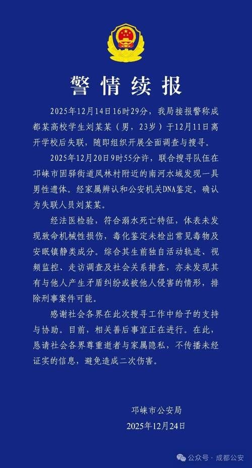 山东临沂通报23例死亡病例详情/2021临沂确诊一例新型冠状病毒