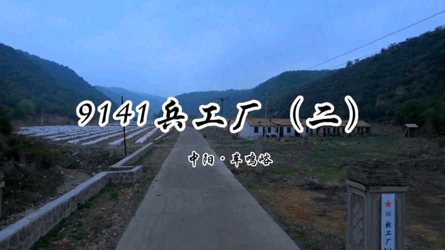中阳县最新通告：所有人员足不出户/中阳县最新认命