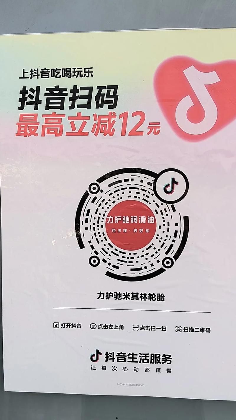 抖音业务平台免费下单/发现一款