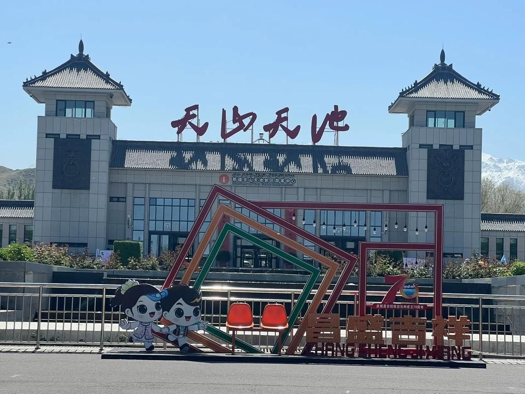 【新疆维吾尔自治区昌吉回族自治州阜康疫情管控区最新消息_昌吉阜康是不是特穷】